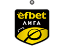 efbet Лига