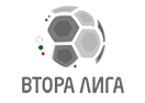Втора лига